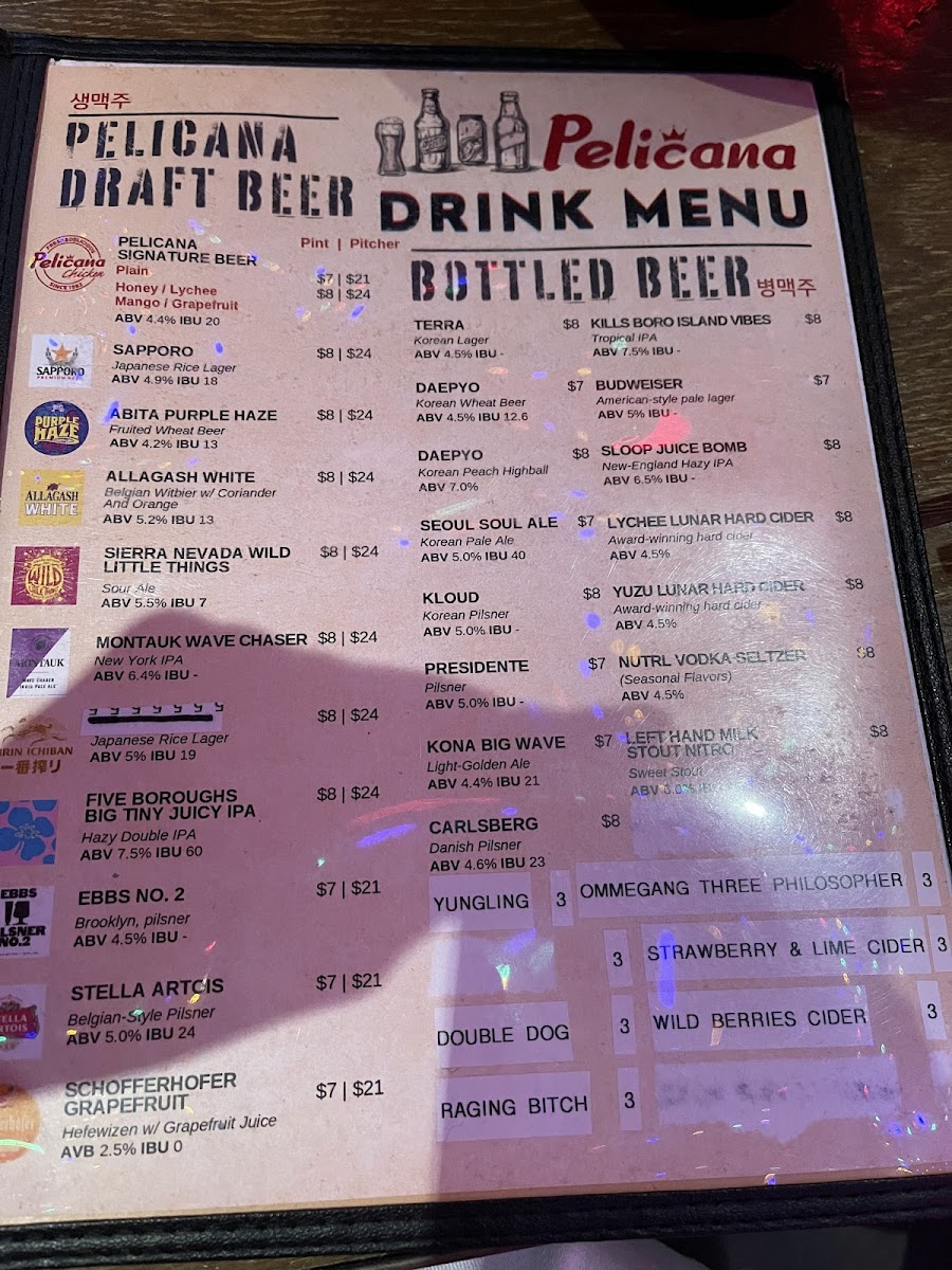 Pelicana Chicken Menu - Image 3